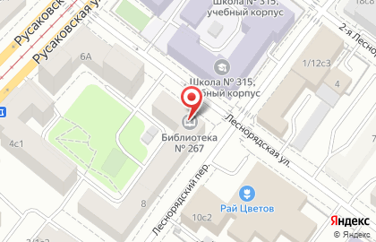 Московский драматический театр художественной публицистики на карте