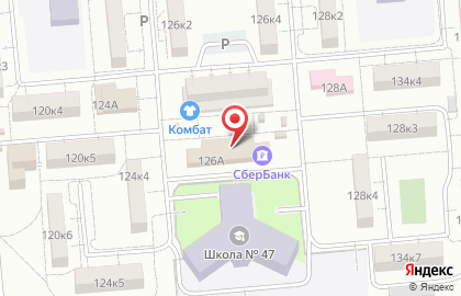 Детский центр Классики на улице Куйбышева на карте