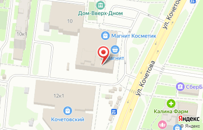 Сплав на улице Кочетова на карте