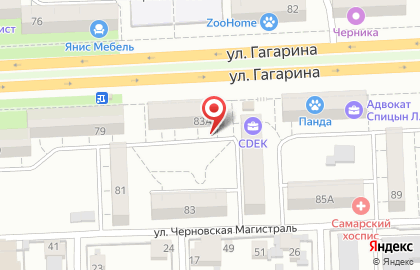 Семейная стоматология в Советском районе на карте
