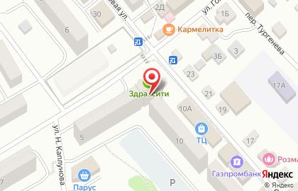 Аптека Будь здоров на Садовой улице в Балтийске на карте