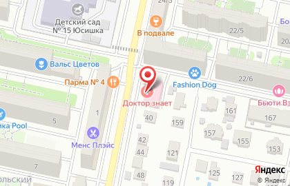 Аптечный пункт на улице Рогожникова на карте