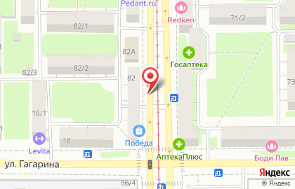 Проспект на улице Карла Маркса на карте