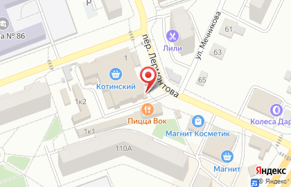 Магазин японской кухни Сушеед74 в Тракторозаводском районе на карте