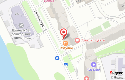 Салон красоты Шоколад на Заречной улице на карте