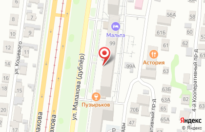 Студия красоты Cat leshes studio на карте