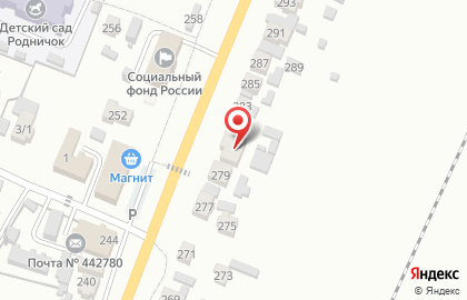 Парикмахерская Аметист на Центральной улице на карте