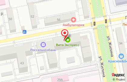 Аптека Вита в Тольятти на карте