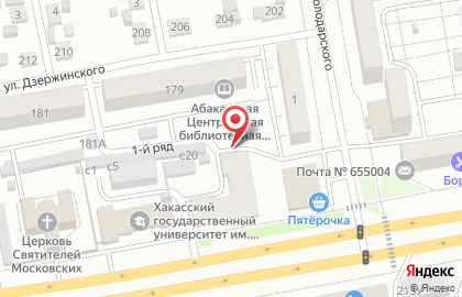 МоторДеталь на улице Пушкина на карте