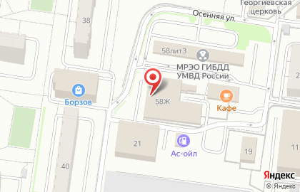 Автомойка на Осенней, 19а на карте