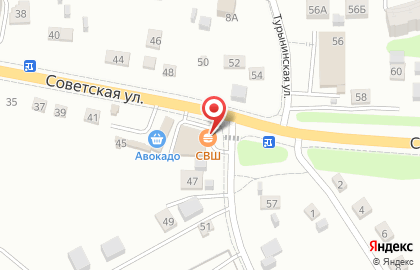 Кафе быстрого питания СВШ на Советской улице на карте