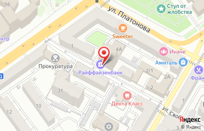 ООО "Агентство путешествий "Каре - Тур" на карте