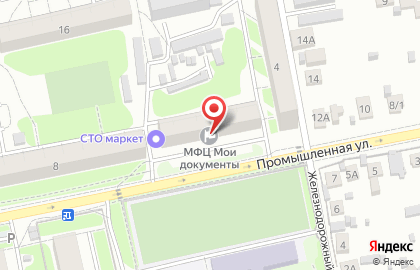 Многофункциональный центр Алтайского края Мои документы на Промышленной улице на карте