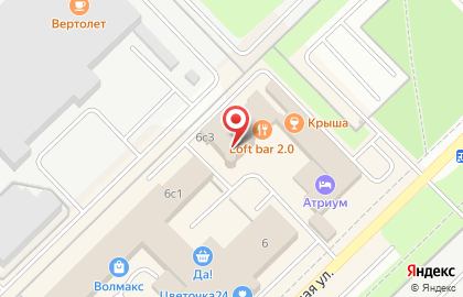 Пункт выдачи заказов Hermes на Пристанционной улице на карте