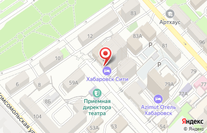 Бутик-отель Хабаровск-Сити в Центральном районе на карте