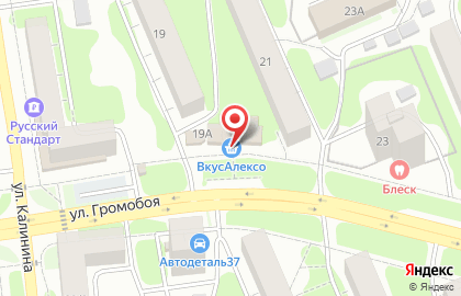Продовольственный магазин на улице Громобоя на карте
