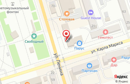 ЗАГС по г. Свободный и Свободненскому району на карте