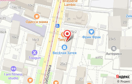 Кафе-кондитерская Тирольские пироги на метро Шаболовская на карте