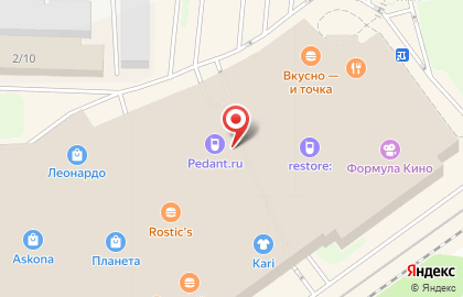 Фирменная сеть магазинов нижнего белья Milavitsa в Центральном районе на карте