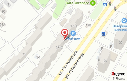Магазин текстиля на улице Кулахметова на карте