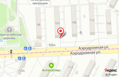Парикмахерская Алла на Аэродромной улице на карте