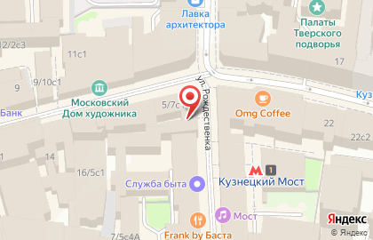Магазин пряжи и товаров для рукоделия, ИП Жукова Л.С. на улице Рождественка на карте