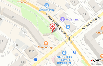 Киоск по продаже молочной продукции Молочная ферма на Успенском проспекте на карте