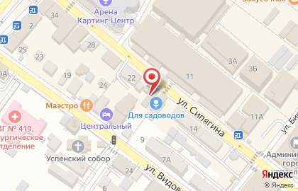 Мастерская по ремонту бытовой техники на улице Сипягина на карте