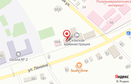 Стоматология Косметик-Дент на улице Ленина на карте