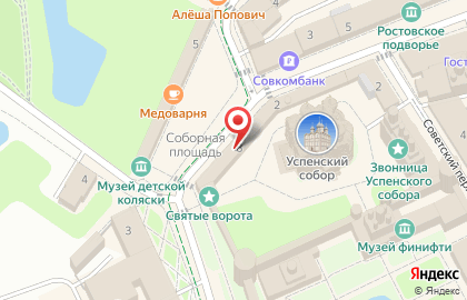 Государственный музей-заповедник Ростовский кремль на карте