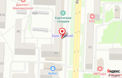 Салон памятников и ограждений Каменный цветок на Коммунистической улице, 84 на карте
