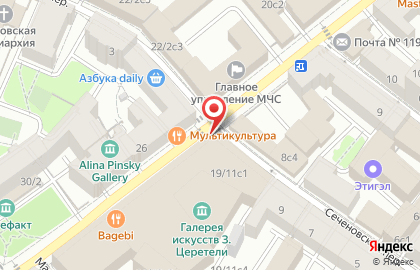 Снять порчу проклятие в Москве. Изгнание сущности в Москве. на карте