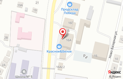 Ателье по пошиву и ремонту обуви на улице Карла Маркса на карте