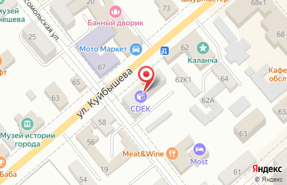 Студия красоты OSOBA на улице Куйбышева на карте