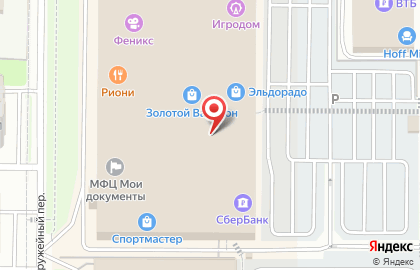 Салон связи Евросеть на улице Малиновского на карте