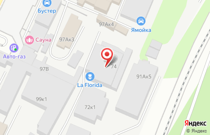 Склад-магазин цветов La Florida в Индустриальном районе на карте