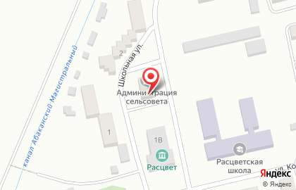 Почта России в Абакане на карте