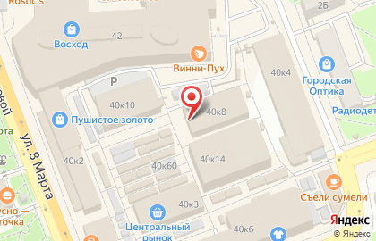 Рыбный магазин в Оренбурге на карте