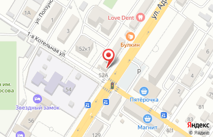 Аптека Кристи на улице Адмирала Нахимова на карте