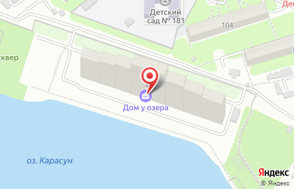 Ремонт компьютеров и ноутбуков Краснодар Туапсе на карте