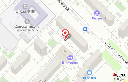 Боевое самбо на Зои Космодемьянской на карте