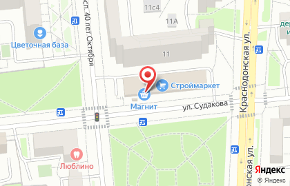 Магазин цветов на ул. Судакова, 11а на карте