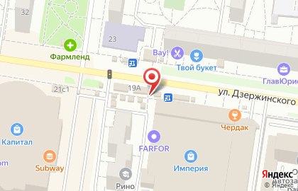 Микрокредитная компания Boostra на улице Дзержинского на карте