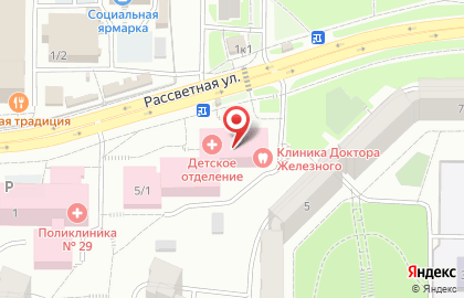 Фотоателье в Новосибирске на карте