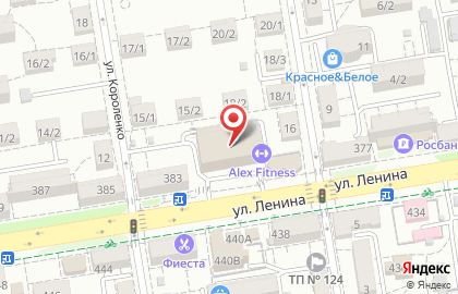 Медцентр Клиника-Сити на улице Ленина на карте