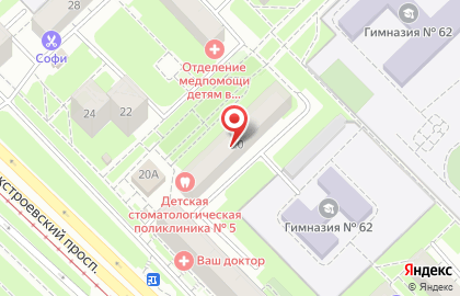 Детская стоматологическая поликлиника №5 на Кузнецкстроевском проспекте на карте