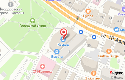 Микрокредитная компания Тандем-займ на площади Революции на карте