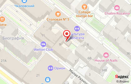 Магазин кофемашин и кофе BaristaHouse на карте