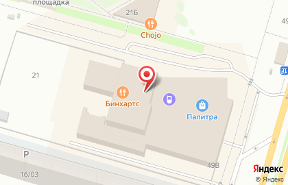 Агентство недвижимости Фараон на карте