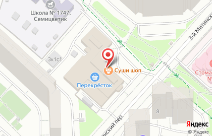Магазин суши Суши Шоп в Митино на карте